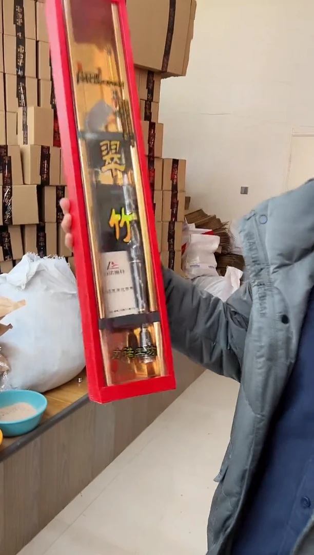 翠竹双杆稍阀杆一支