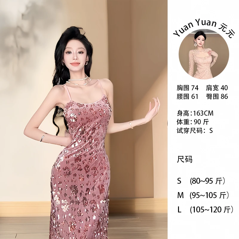 j5/C241【元元】名媛气质显瘦亮片吊带连衣裙性感修身礼服裙