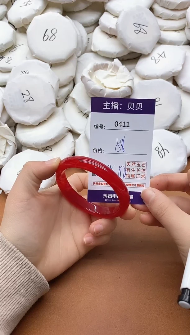 【闪购商品】玛瑙/玉髓手镯未镶嵌0411