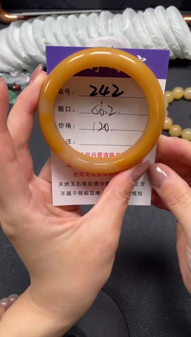 未镶嵌手镯石英质玉56