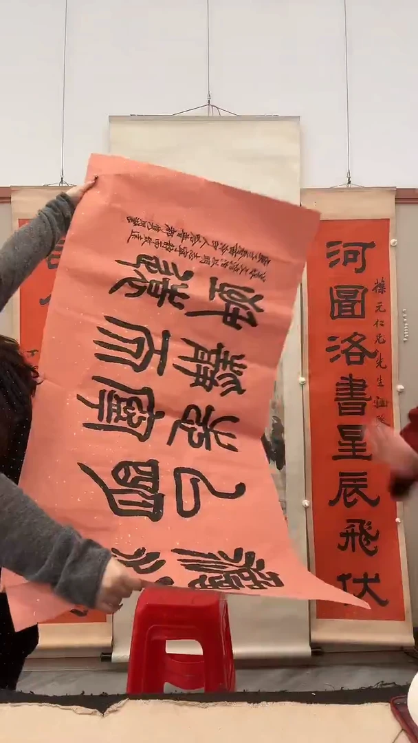 书法j赵老师书法作品一件