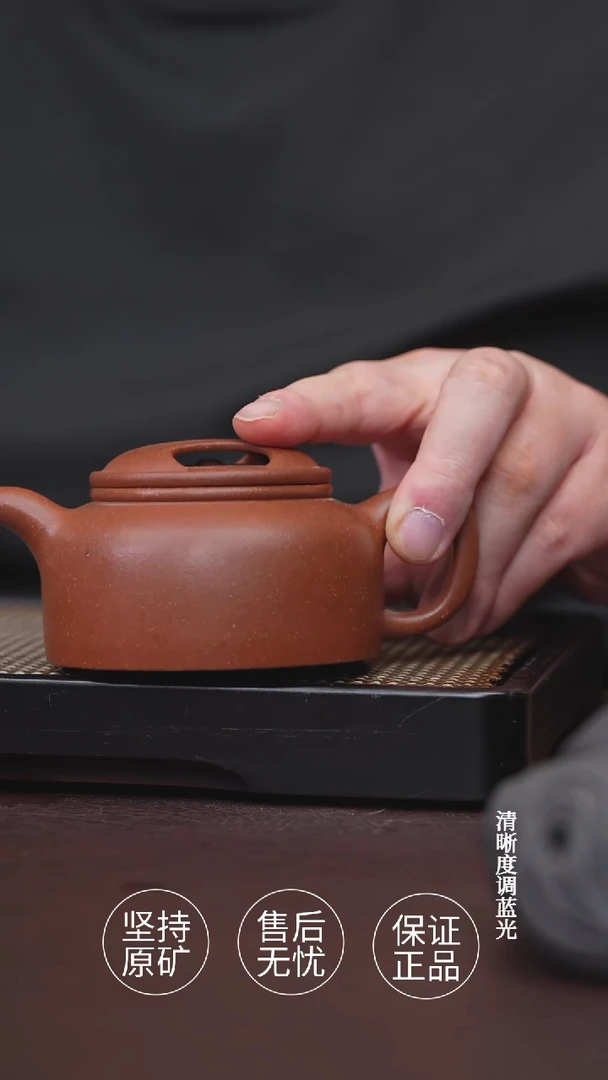 茶杯紫砂微瑕跳砂 降坡 半手 牛盖莲子