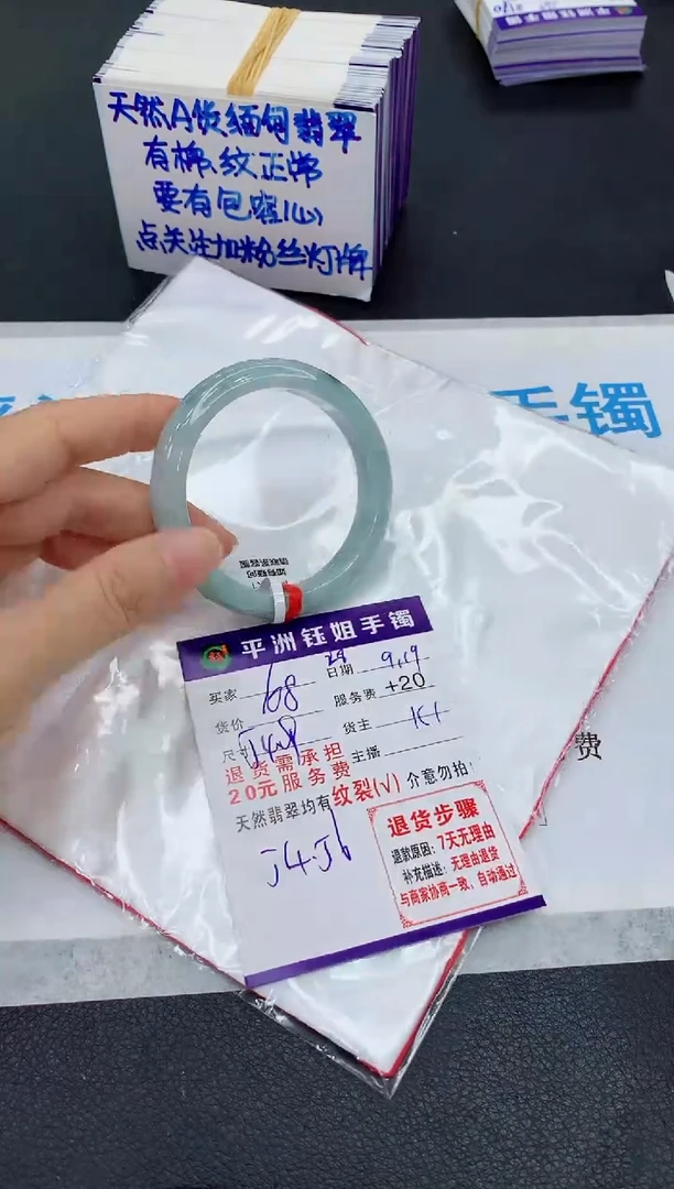 未镶嵌手镯翡翠111111111