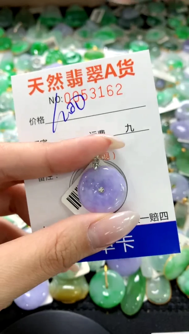 翡翠18K金镶嵌颈饰1