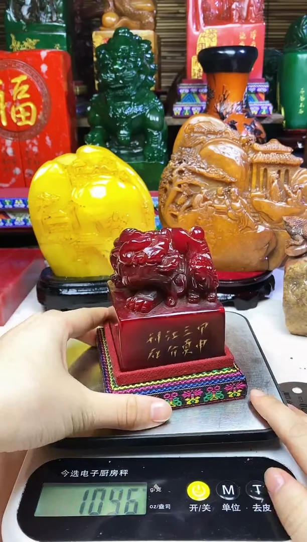 寿山石印石纯天然篆刻石料