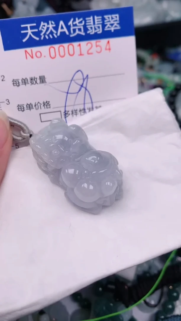 【闪购商品】翡翠颈饰未镶嵌00001254