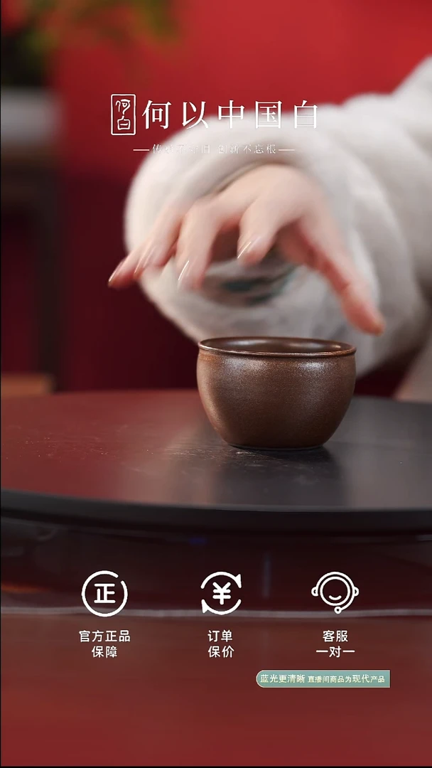 瓷片柴烧缸杯-窑变