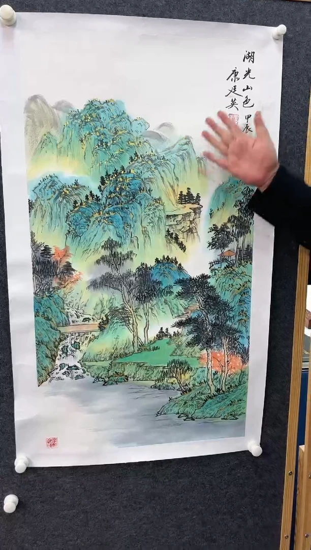 【闪购商品】绘画康廷英-三尺-湖光山色-6