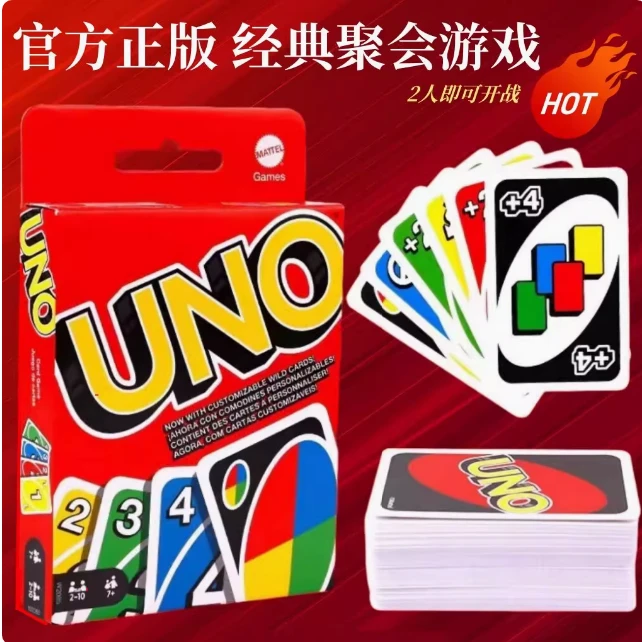 正版UNO牌优诺纸牌桌游优诺牌乌诺宝可梦卡牌吾诺休闲聚会游戏