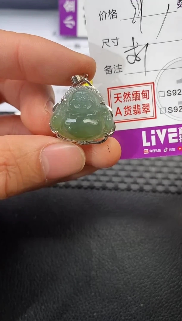 颈饰银S925镶嵌翡翠芳**姐挂件