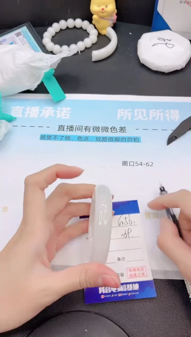 未镶嵌手镯石英质玉3G56-52