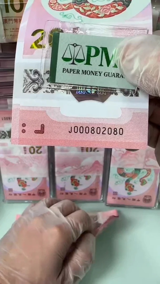 【闪购商品】塑料000802080-包PMG67分