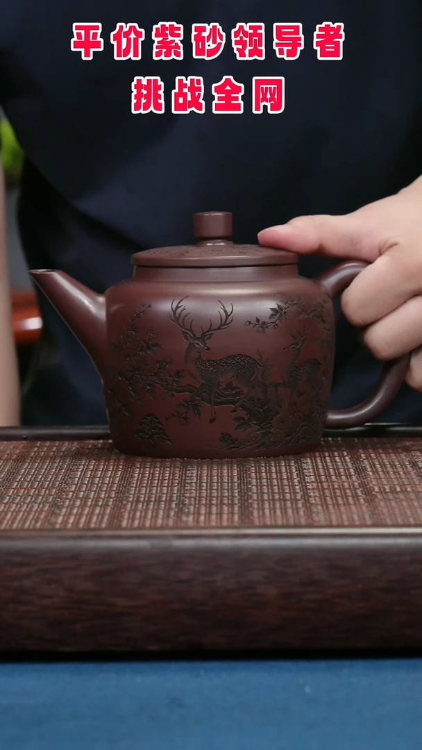 茶壶紫砂紫砂紫砂紫砂紫砂