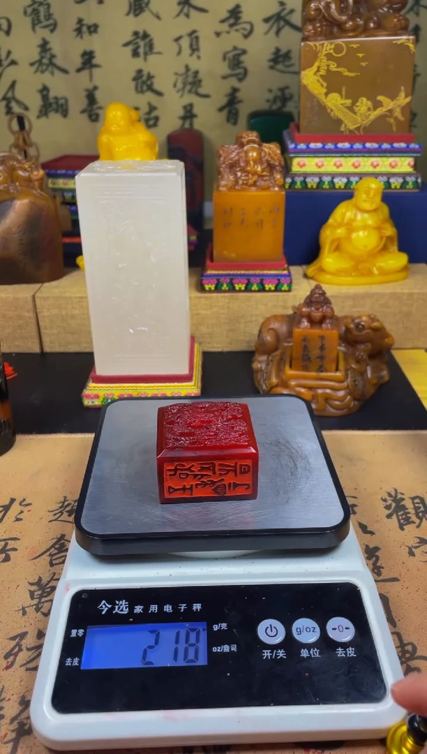 寿山石印石牛血红田五面印龙扁章