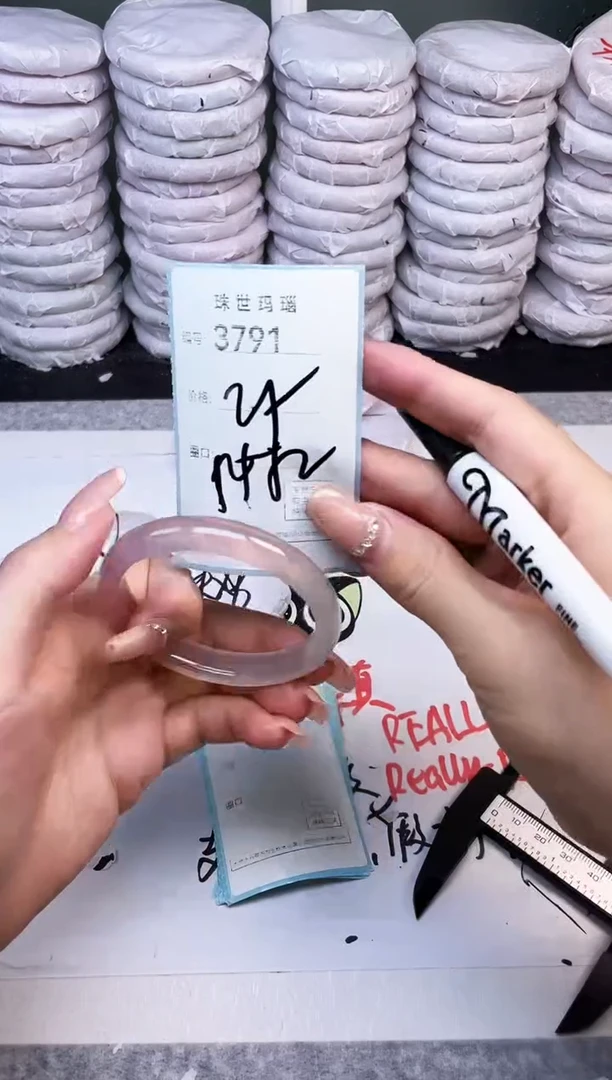 手镯玛瑙/玉髓未镶嵌3791