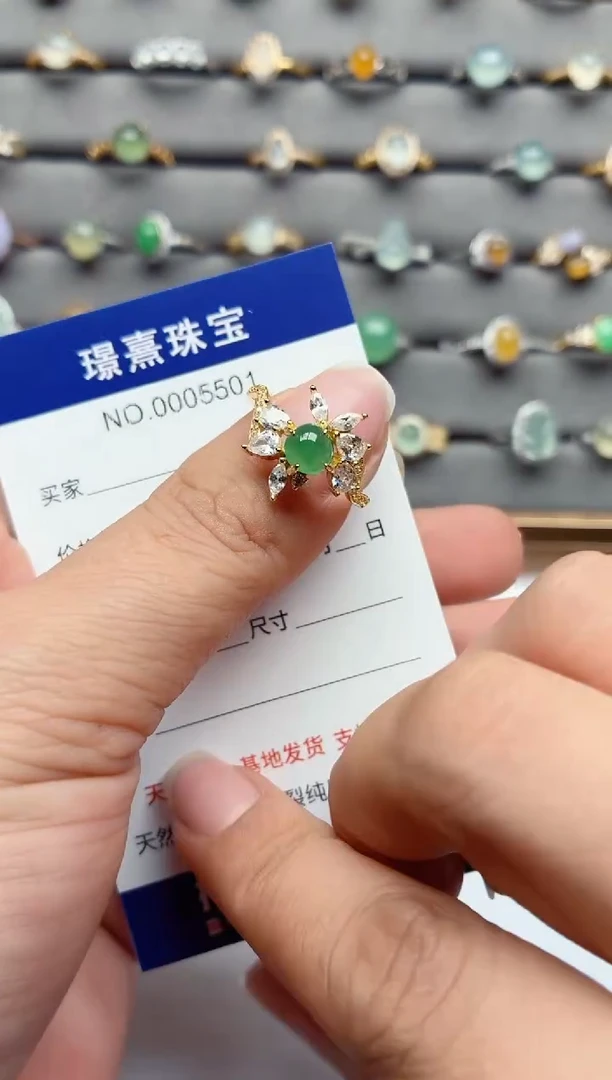 银S925镶嵌戒指翡翠.
