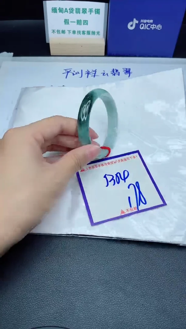 定制翡翠未镶嵌我