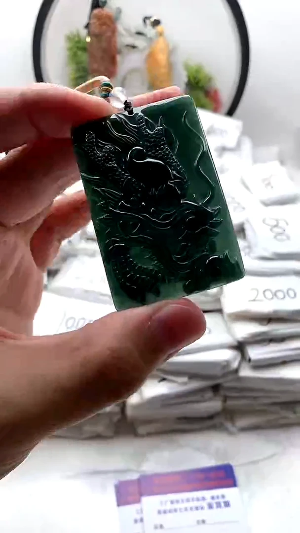 颈饰未镶嵌翡翠龙牌