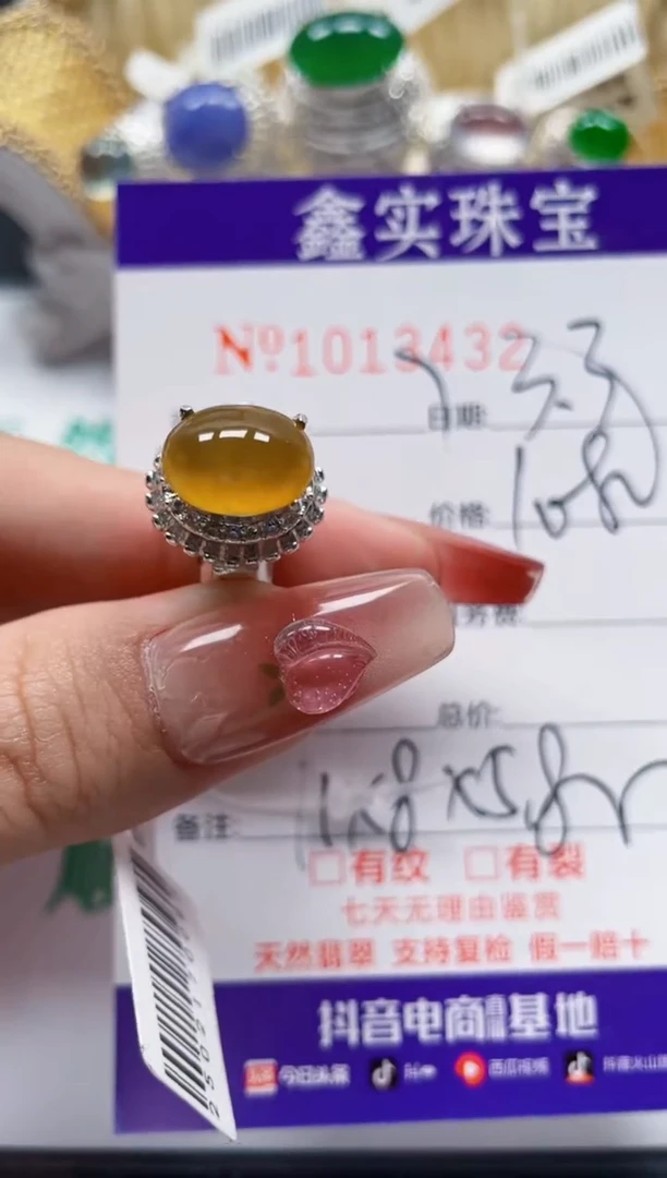 【闪购商品】翡翠颈饰未镶嵌/134320000