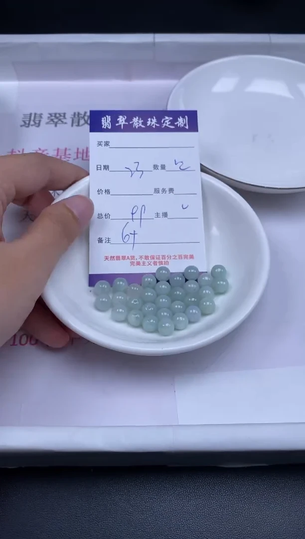 颈饰未镶嵌翡翠贞城散珠批发DIY编制