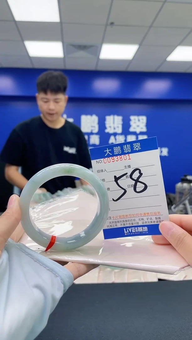 翡翠手镯未镶嵌AAAAAAAAAA