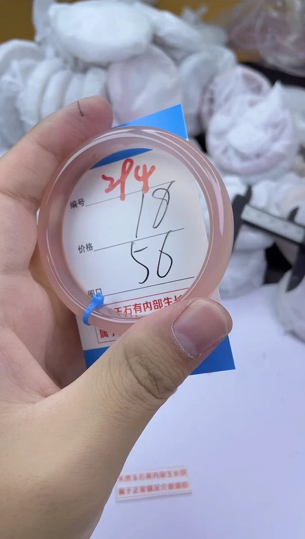 手镯玛瑙/玉髓未镶嵌294