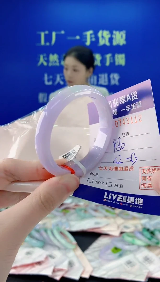 未镶嵌手镯翡翠12