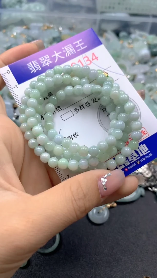 颈饰未镶嵌翡翠8134