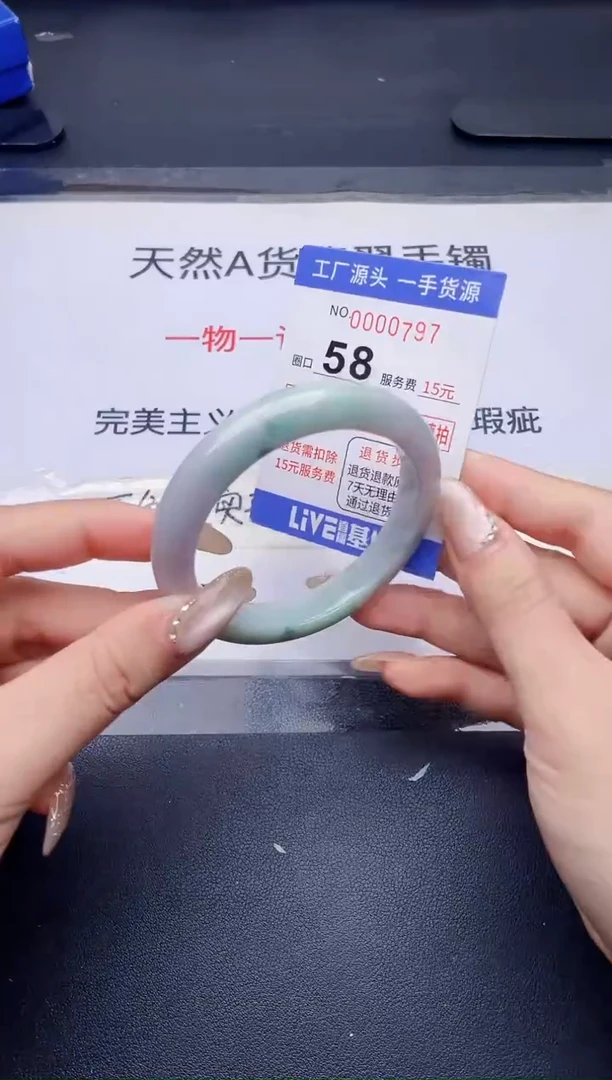 未镶嵌手镯翡翠翡翠手镯未镶嵌