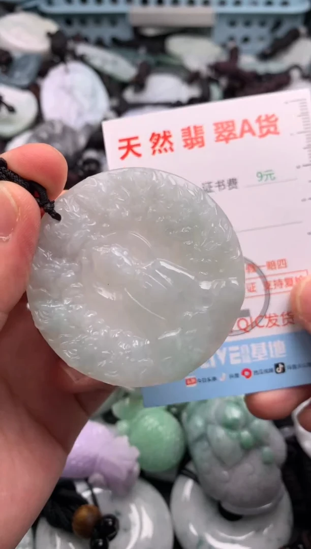 翡翠未镶嵌吊坠(不含链)1