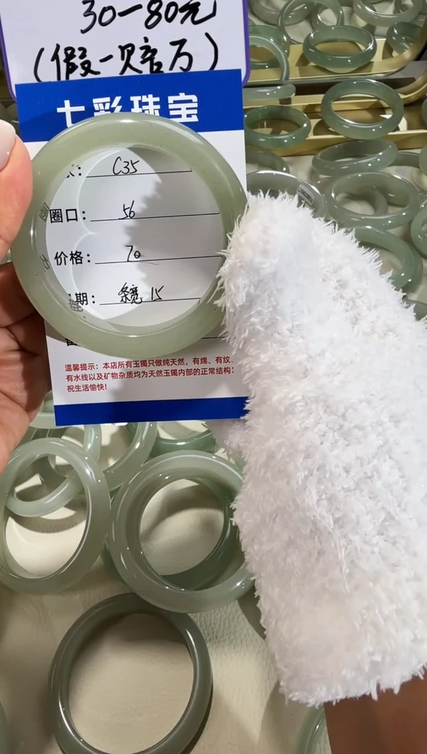未镶嵌手镯石英质玉天然东陵玉微瑕手镯不退不换圈口56宽15