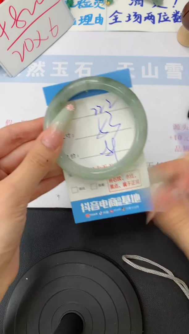 石英质玉手镯未镶嵌A222