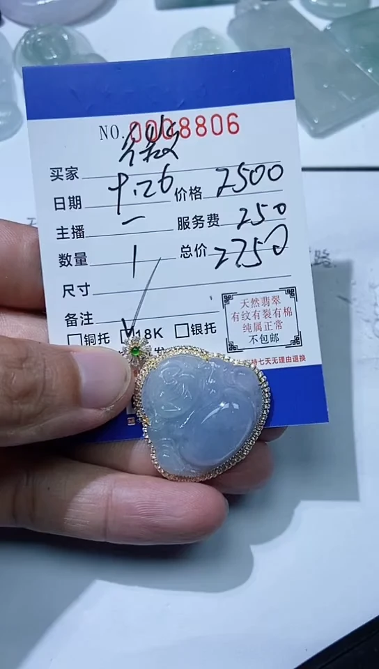 颈饰未镶嵌翡翠微**压111111
