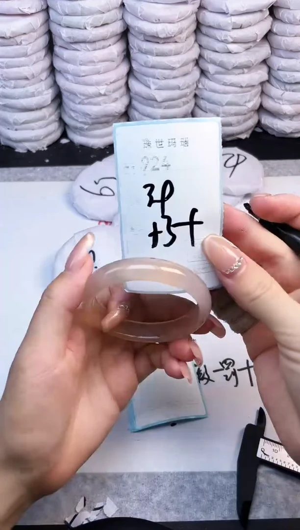 手镯玛瑙/玉髓未镶嵌924