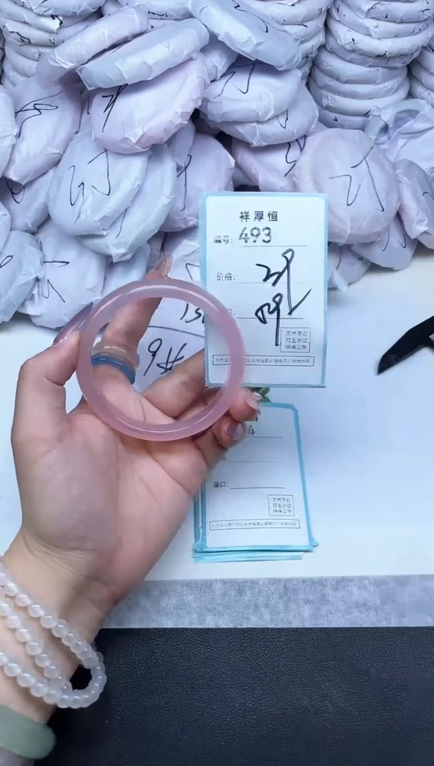 玛瑙/玉髓手镯未镶嵌493