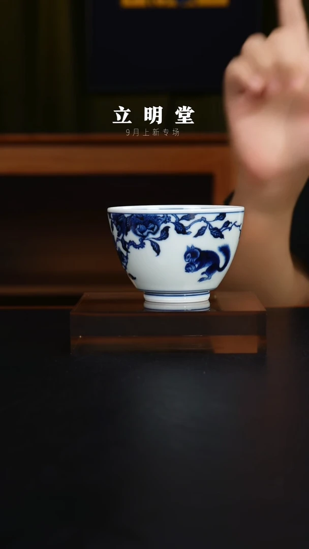 杯景德镇立明陶瓷艺术茶杯