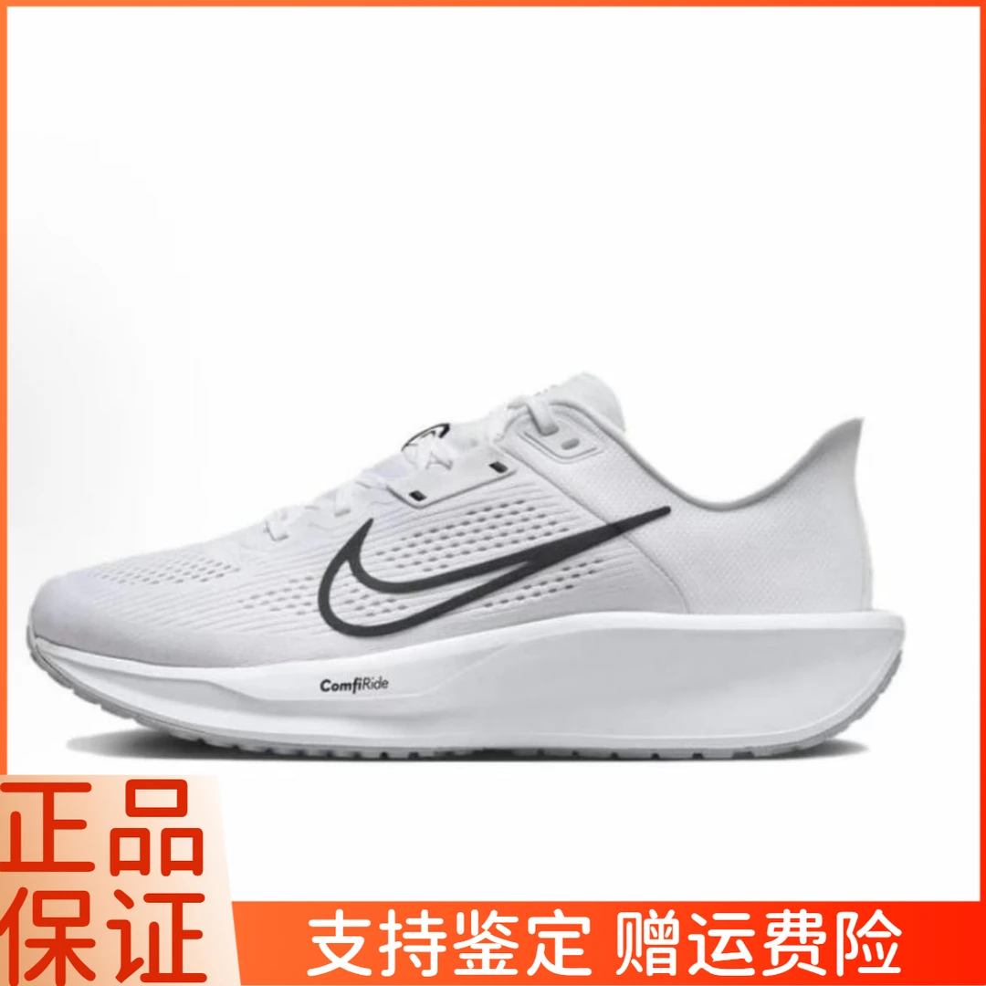 【门店孤品】NIKE耐克男子夏新款QUEST 6缓震透气跑步鞋FD6033-100