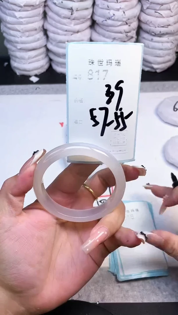 手镯玛瑙/玉髓未镶嵌817