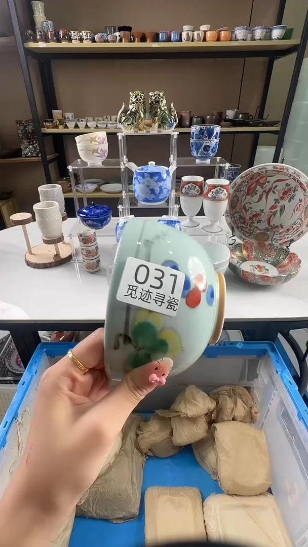 瓷片感谢您的支持选购！