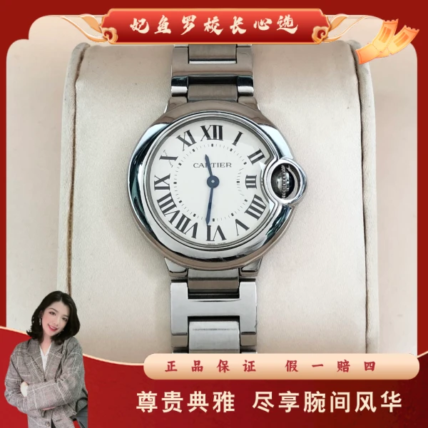 卡地亚/石英表/9新/表径29/C1361834091/250417DY0025