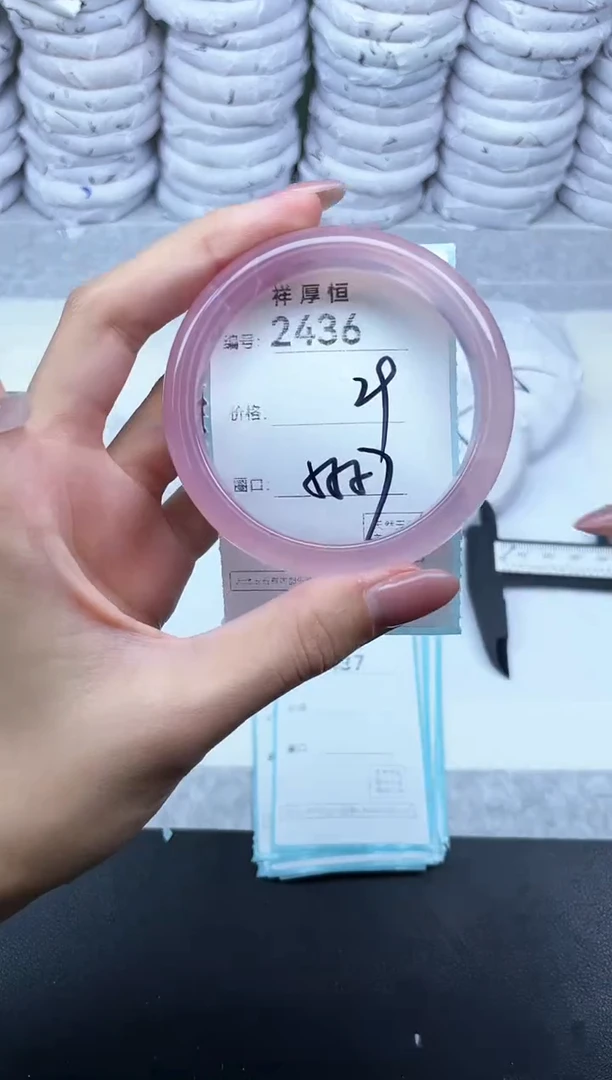 玛瑙/玉髓手镯未镶嵌2436