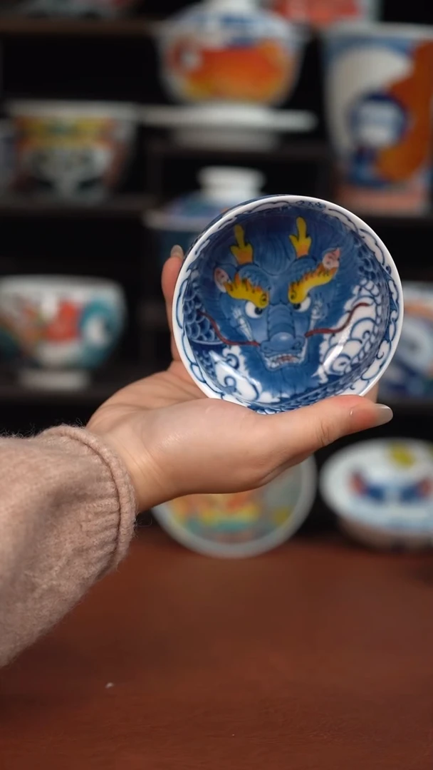 昨明龙纹矮卢氏杯（宠粉福利）