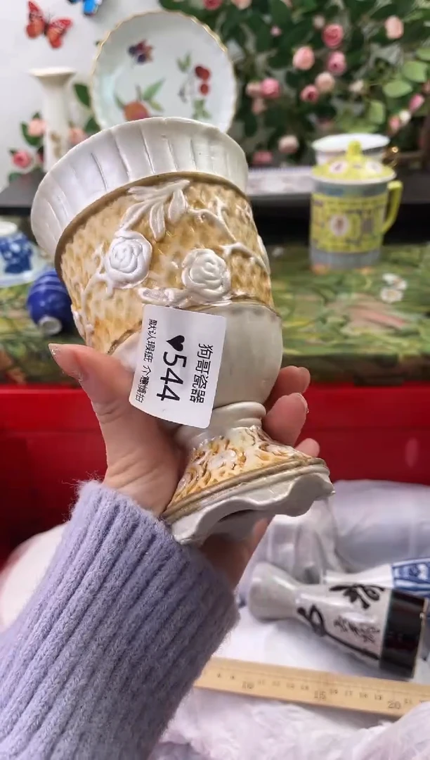 【闪购商品】瓷片544海外中古回流瓷器 默认瑕疵慎拍