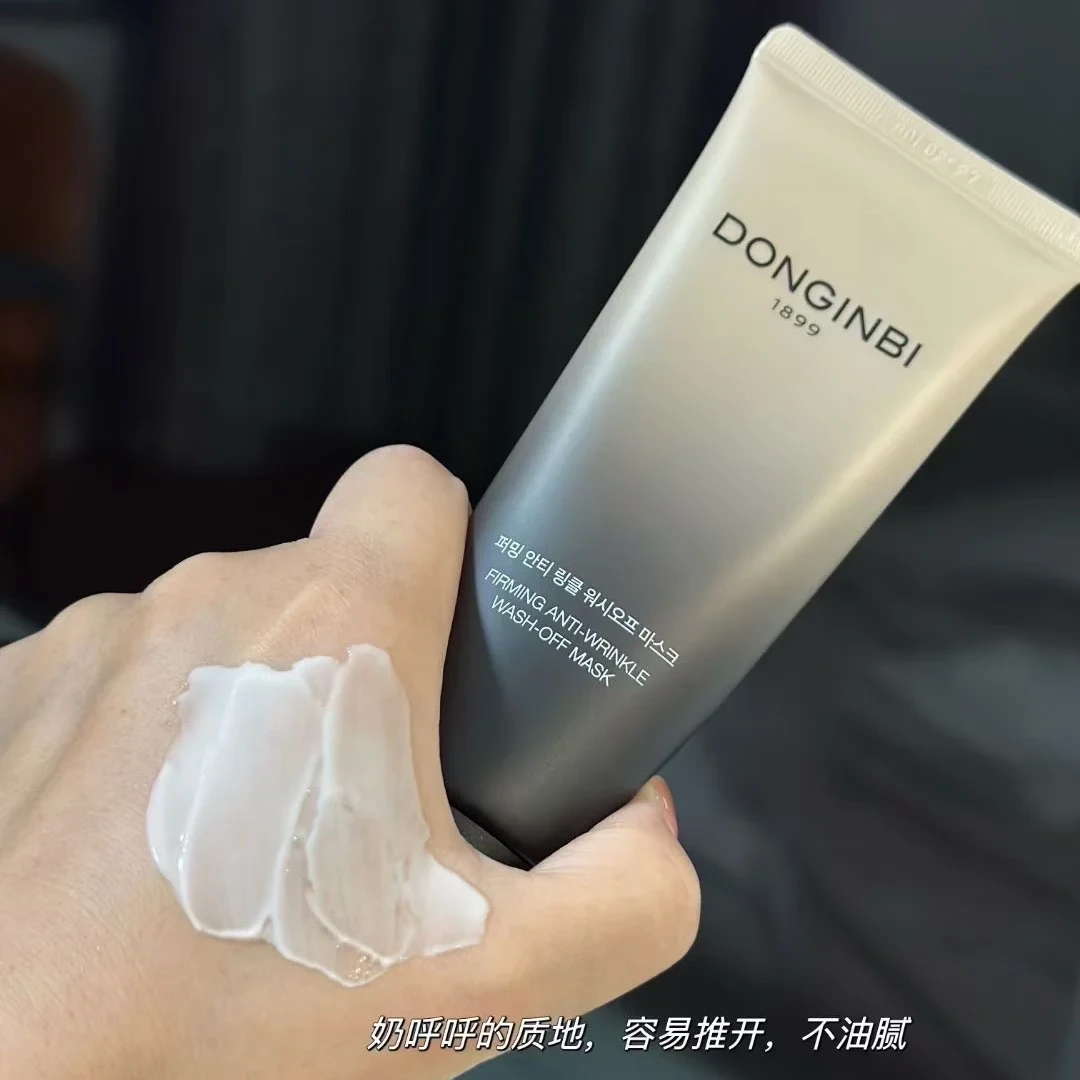 皱纹别来沾边！奶霜面膜一抹回弹，彤人秘涂抹面膜锁死