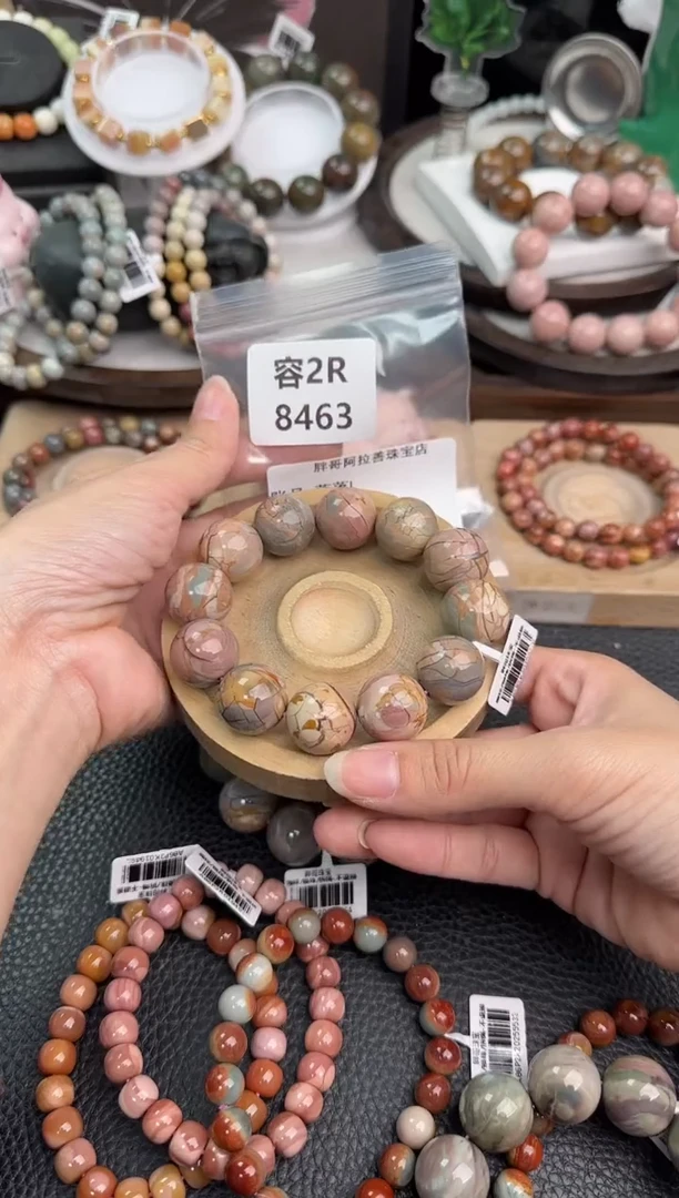 未镶嵌手链石英质玉落*L2R8463