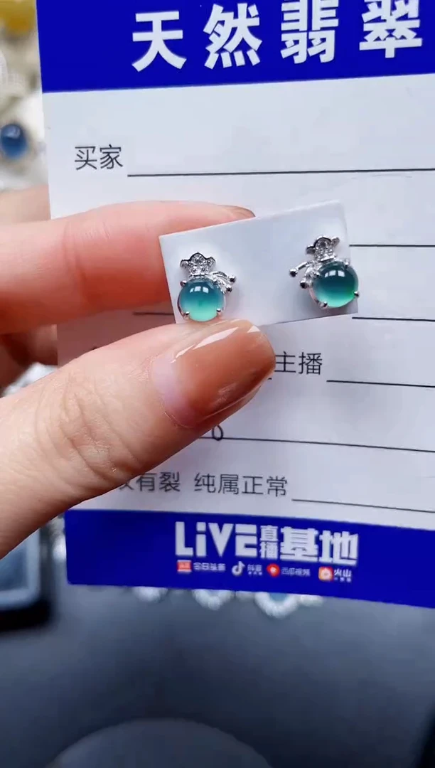 银S925镶嵌翡翠耳饰728