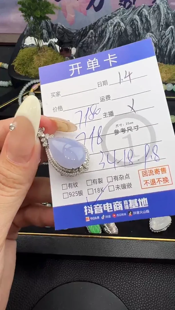 吊坠(不含链)18K金镶嵌翡翠方****雅水滴0526