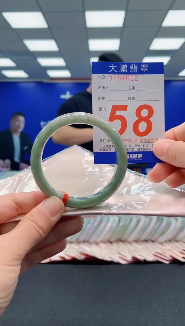 未镶嵌手镯翡翠AAAAAAAAA