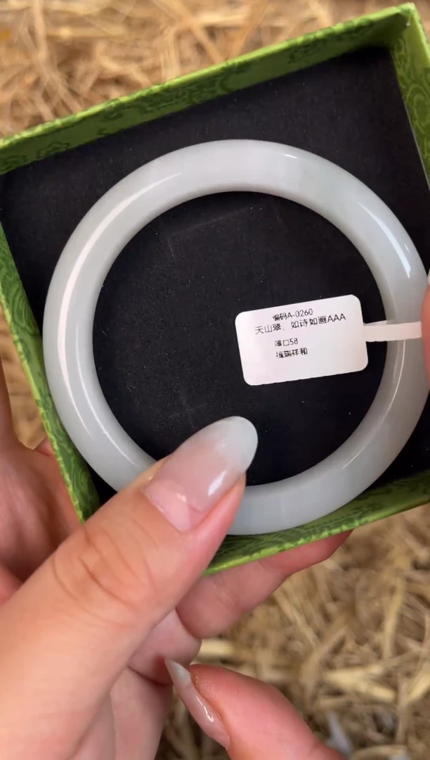 未镶嵌手镯石英质玉A-0260