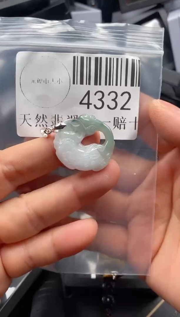 翡翠未镶嵌吊坠(不含链)4332